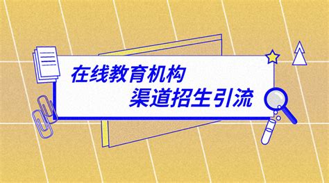2018年秋季招生简章（图片版）|云南省电子信息高级技工学校-官方网站