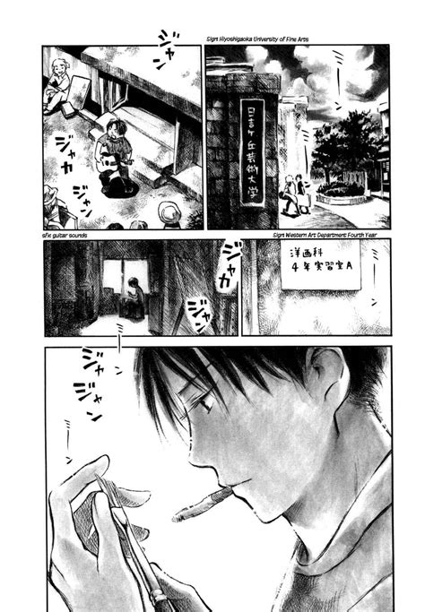 Natsu no Zenjitsu Chapter 1 - Mangapill