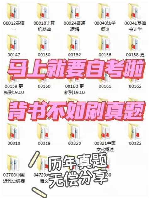 学位英语报考时间2021：3月8号学位英语开始报名，这些知识你都了解了吗？_成教中心在线