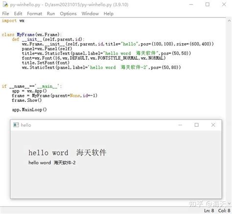 Image result for Python WintellectNOW
