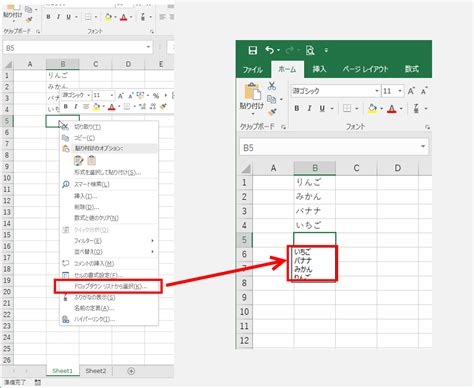 Image result for File Schema Example