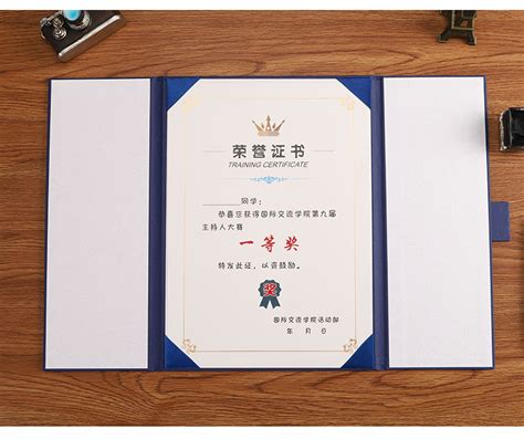 广博(GuangBo)12K烫金竖款荣誉证书外壳奖状含内芯奖状 学校单位办公颁奖 10本装ZZS6771-融创集采商城