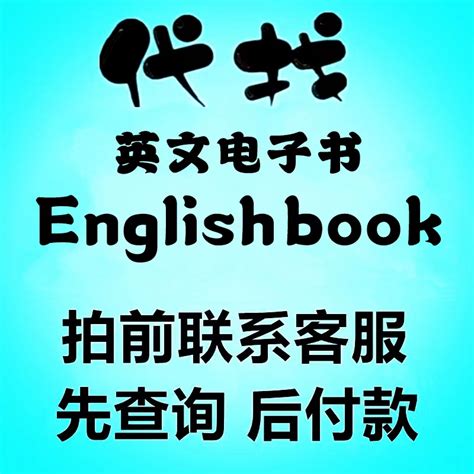 教你怎么找个外国朋友学英语