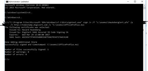 Sign MSI File 的图像结果