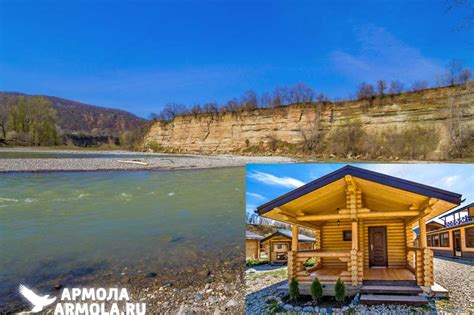 Снять Домики в горах Краснодарского края 8.928.463-28-90 гостевой дом ...