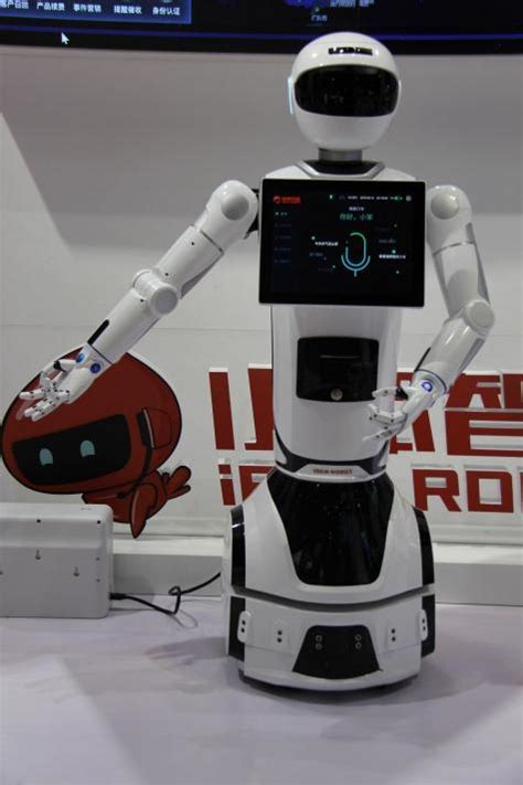 引领人工智能新风向 小笨智能喜获2018世界机器人大会最具人气展品殊荣-爱云资讯