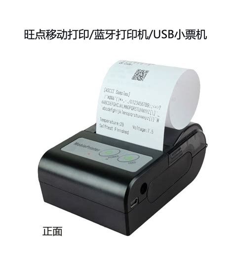 芯烨（XINYE）XP-T58K 小票机收银蓝牙打印机 打印机机蓝牙外卖打印机 USB+蓝牙_ISBN printer_Product ...