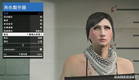 《GTAOL》性感美女捏脸数据分享 GTA5捏脸数据女 - 18PK游戏