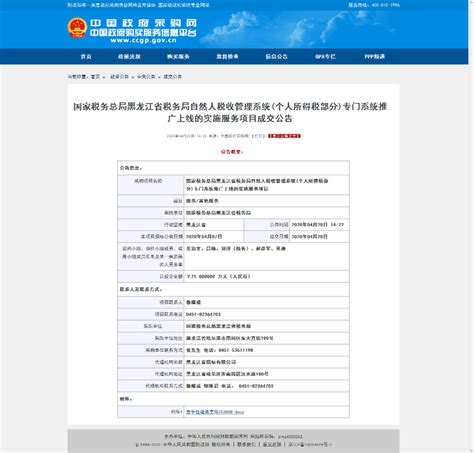 黑龙江企业年报网上操作流程_360新知