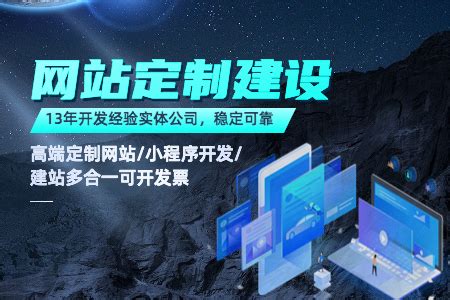 【苏州网站建设】建设一个企业网站需要什么功能_行业新闻_诺舟信息科技（苏州）有限公司