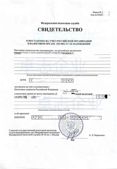 俄罗斯公司注册流程 - 知乎