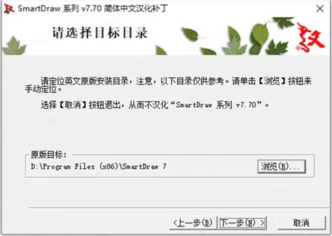 SmartDraw Basics 的图像结果