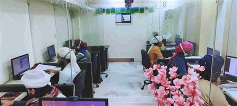 Garib Nawaz Online Academy