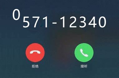 @临海人，请您接听这个电话，一起为家乡法治建设点赞！
