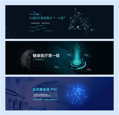 2019公司banner作品集|网页|运营设计|见设起意 - 原创作品 - 站酷 (ZCOOL)