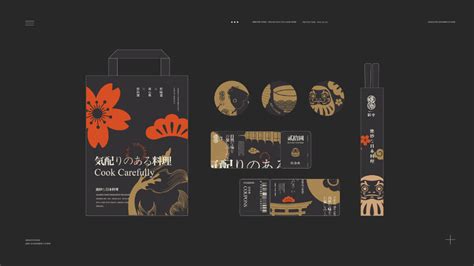 晴季日式料理|餐饮品牌提案 on Behance | Graphic design advertising, Graphic design ...