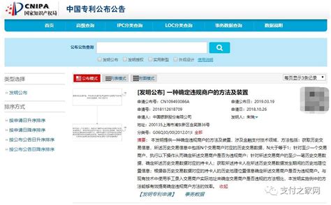 84款App违规收集个人信息被通报-如何防止个人信息泄露-个人信息泄露有什么危害 - 见闻坊