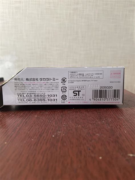 Image result for Box Code AME