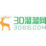 【3d溜溜网下载软件】3d66模型库官方免费下载 最新版-七喜软件园