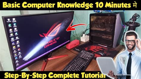 How to Operate a Computer 的图像结果