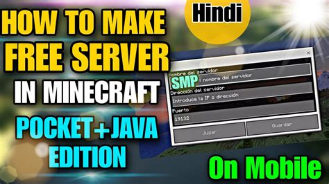 Image result for How to Make a SMP Java