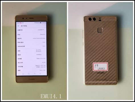 Image result for First Emui