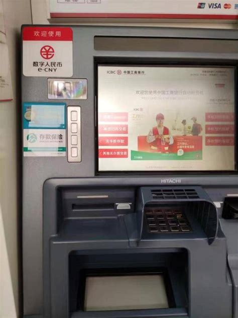 六大银行宣布免收ATM取现手续费 - 电子商务 - 支付 / 金融科技 - cnBeta.COM