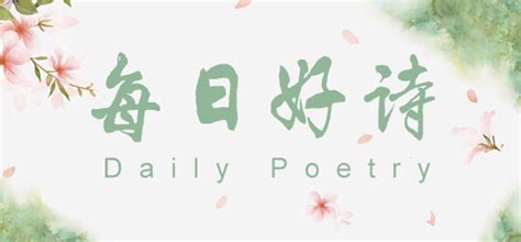 中国诗歌网优秀作品选《诗歌点亮生活》出版-中国诗歌网