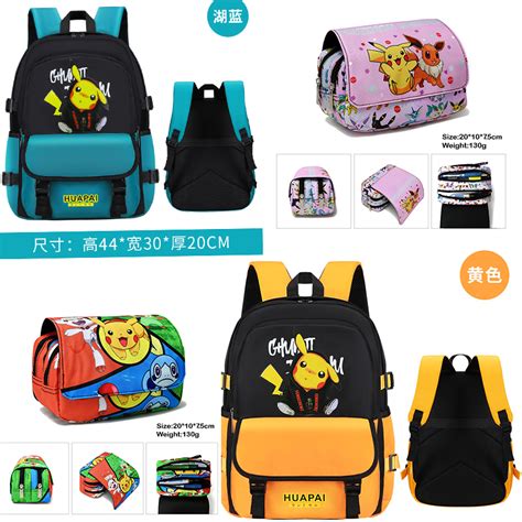 Qi Qudong Store Cute Pikachu Backpack for Children, Large Capacity ...