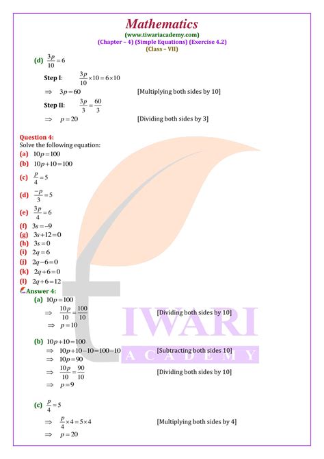 Class 7 Math 4.2 的图像结果