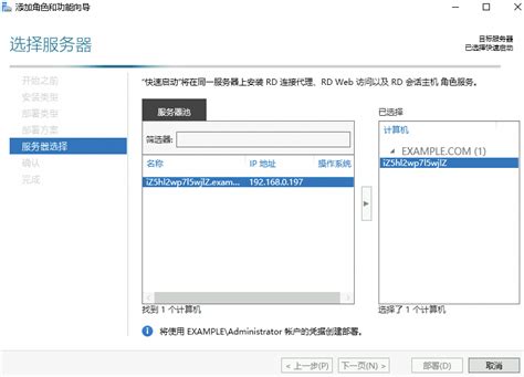 Nsoftware PowerShell Server 的图像结果