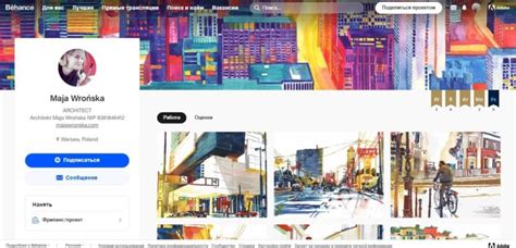 Как создать портфолио на Behance, как оформить и загрузить проект | Postium