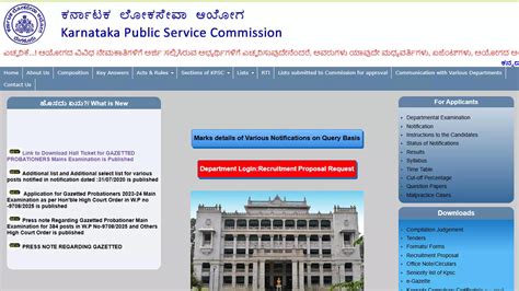KPSC AO, AAO recruitment 2025: Know exam pattern, syllabus & hall ...