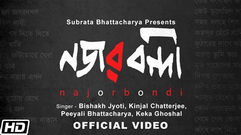 Watch Latest Bengali Song Music Video - 'Najorbondi' Sung By ...