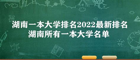 湖南第一师范学院2023年升本指南 - 知乎