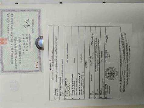 美国护照与中国护照认证 | 中国领事代理服务中心