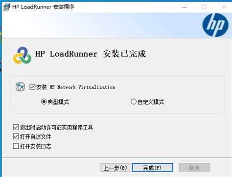 Load Runner Latest Version 的图像结果