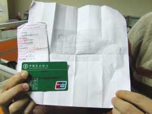 银行卡被他人支付宝账号绑定并盗刷，这是怎么做到的？