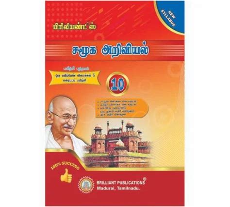 Image result for Social Guide Class 10