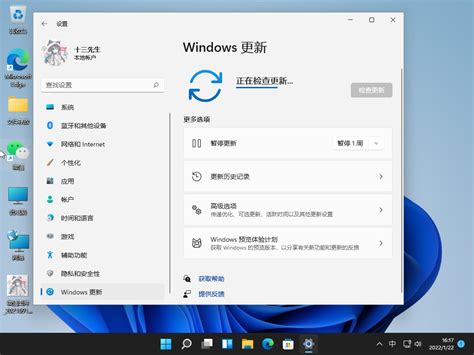 Tải Windows 11, ảnh nền Windows 11 độ phân giải cao