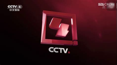 CCTV-4 | China TV | Free Live TV