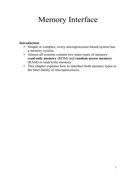 Memory Interface 的图像结果
