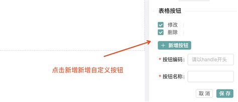 Add Option Loop Table 的图像结果