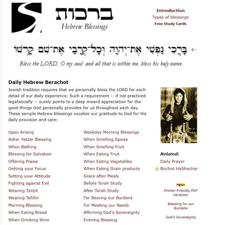 Rezultat imagine pentru Hebrew Course
