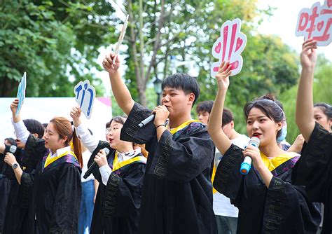 安徽新华学院举行2020届本科毕业生学士学位授予仪式暨毕业典礼 - 安徽新华学院 - 新华集团