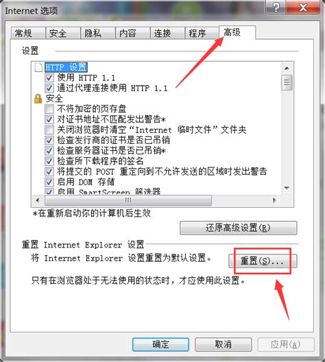 怎么修复ie浏览器 教你ie浏览器修复方法 - 玉米系统