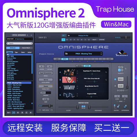 Open Omnisphere File 的图像结果