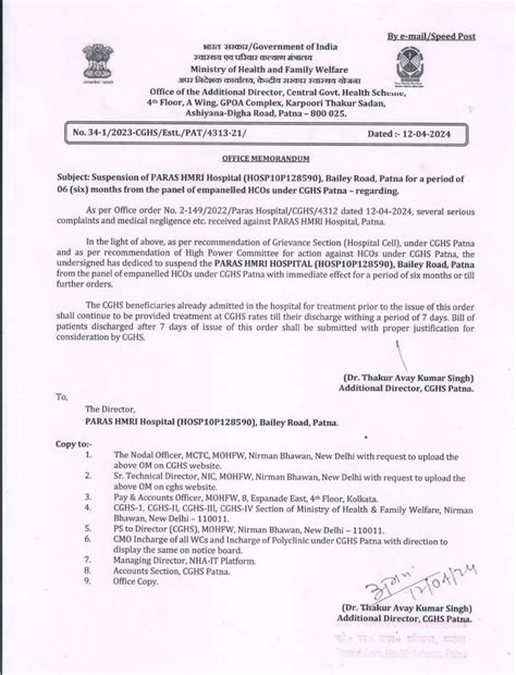 पटना के PARAS HMRI अस्पताल पर बड़ी कार्रवाई, सीजीएचएस पैनल से हुआ बाहर ...