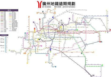 广州地铁14号线线路图（一期+二期+知识城支线）- 广州本地宝