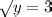 [Solved] solve for x and y 2/root x + 3/root y =2 and 4/root x - 9/root ...